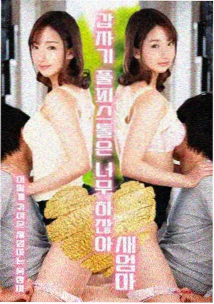 荒原信号剧集海报